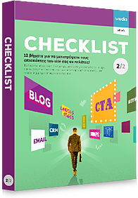 checklist2_landingimage